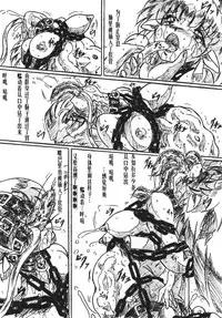 [すもも堂] びびあん別冊.28姫様と拷問部屋x通常版（有条色狼汉化）