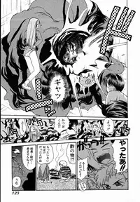 [Hanamizawa Q-Tarou] Dendou Samurai