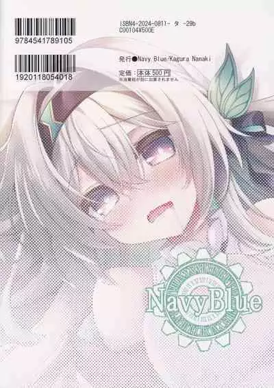 (C104) [Navy Blue (神楽七姫)] ユメの中で── (崩壊スターレイル)