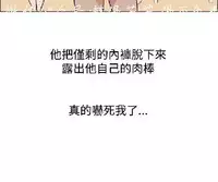 調教女大生【中文】