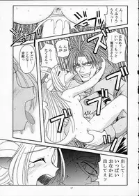 (C61) [Sairo Shuppan (J.Sairo)] ST SLAYERS TRILOGY (Slayers)