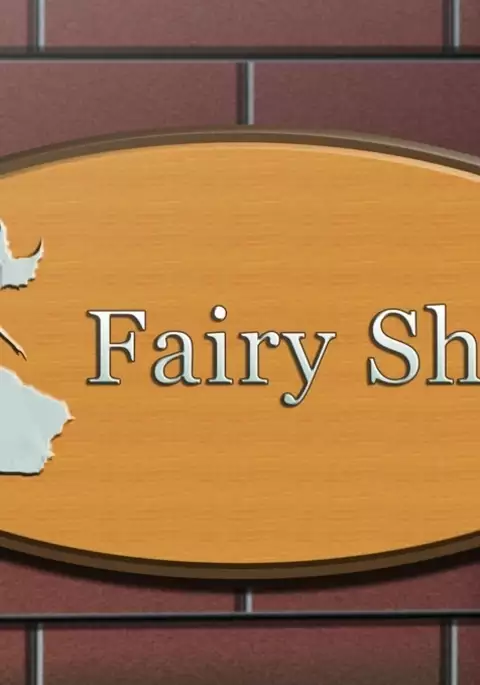 FAIRY PLANET☆Instructions on making love to Fairy