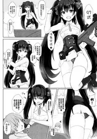 [Neruneru (Neneru)] Ato 95-kai demo Ikemasu!! (Girls Frontline) [Chinese] [无毒汉化组]