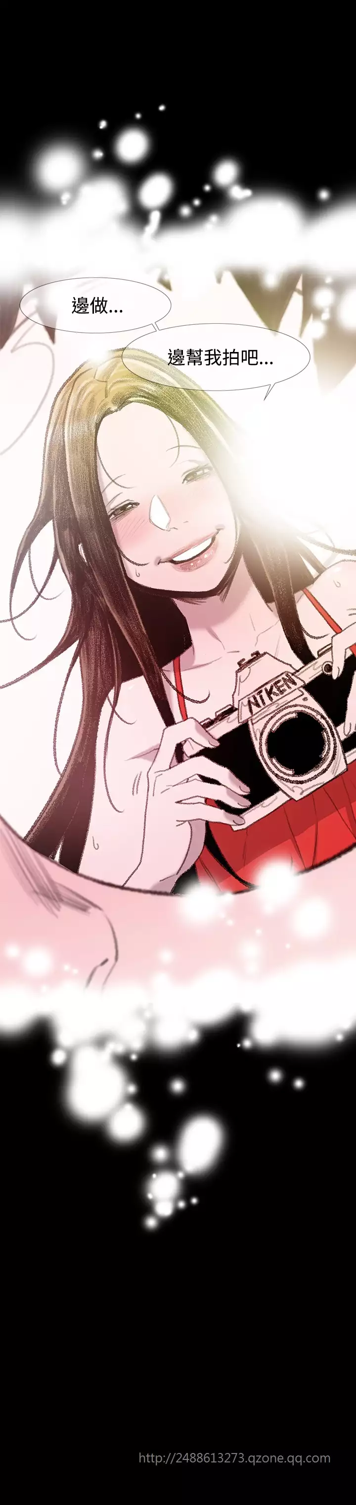 min xi 敏希 ch.1~4 中文