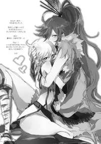 [tico (Shiruko)] Joshi no Himegoto (Sengoku BASARA)