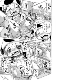 [George] Kinopio x Nokonoko no Usui Hon (Super Mario Brothers)