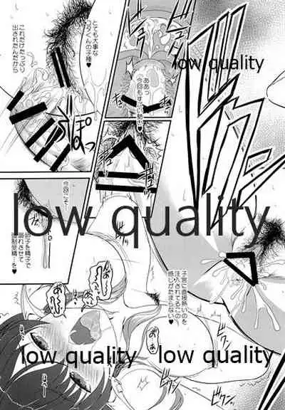 発情えるふの狐谷さん。