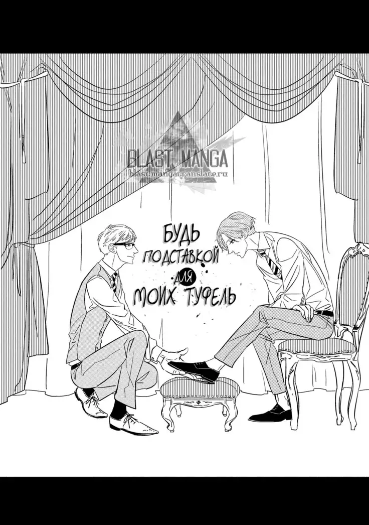 Datte, Oishii no ga Warui