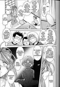 (C63) [CIRCLE OUTERWORLD (Chiba Shuusaku)] Midgard (Ah! My Goddess) complete [eng]