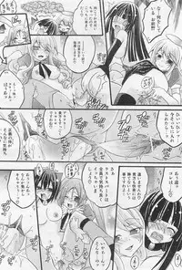 COMIC AUN 2009-01&02 Vol. 152