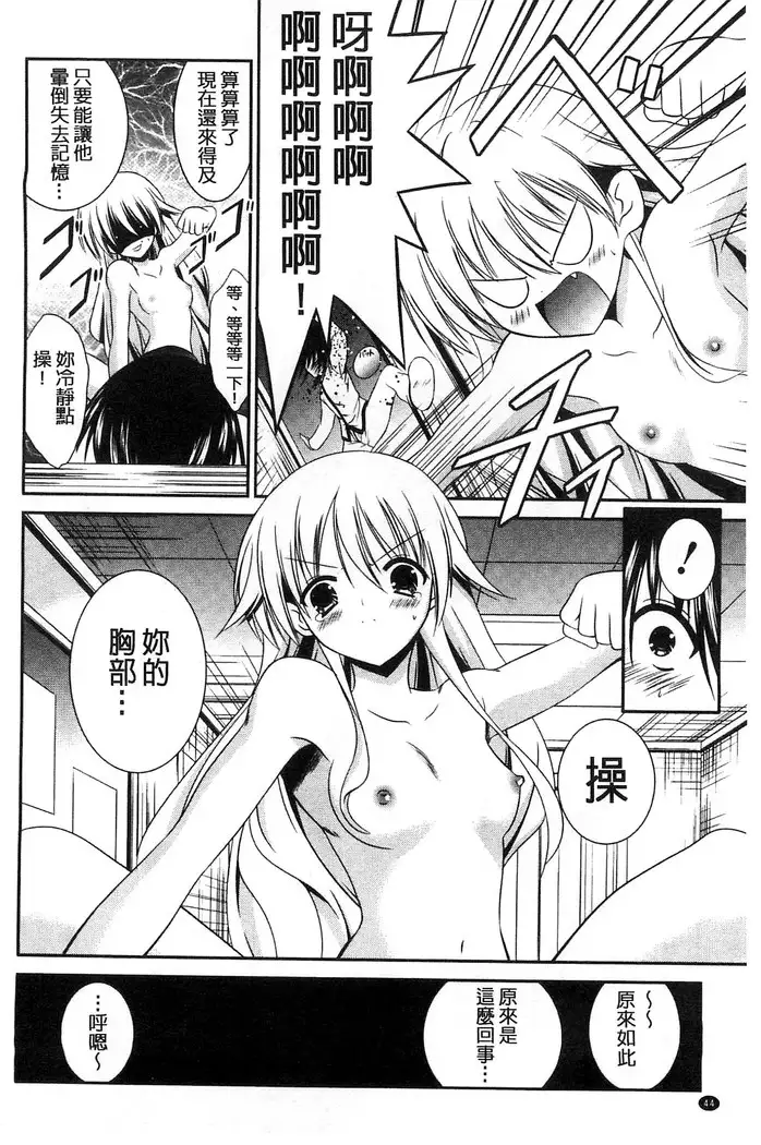 Nyuu！ 美巨乳！