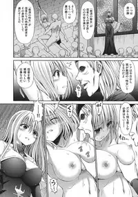 [Hashimura Aoki] Chimamire Ecchi