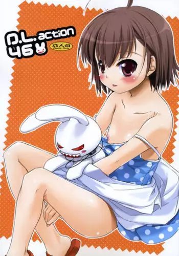 (SC42) [Digital Lover (Nakajima Yuka)] D.L. action 46 (Toaru Majutsu no Index)