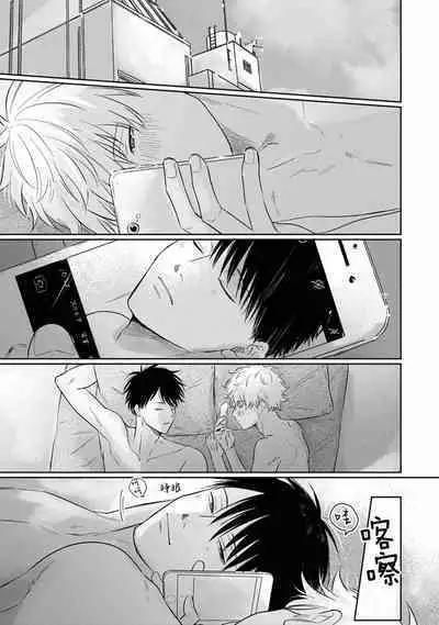 Drama ni Naranai Bokura no Hanashi | 无法变得戏剧性的我们