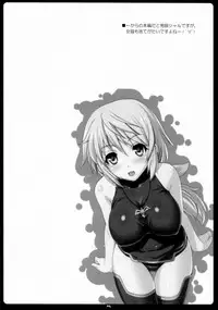 (C80) [Primal Gym (Kawase Seiki)] Char-Icha Infinity (Infinite Stratos)