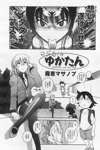 COMIC AUN 2009-01&02 Vol. 152