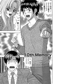 [Kosuke Yamada] Ai No Memory