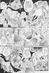 COMIC AUN 2009-01&02 Vol. 152