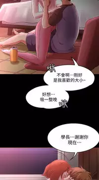 Roommate【第二季】