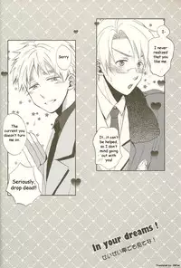 [Hetalia] IN YOUR DREAMS [Shota] [ENG]