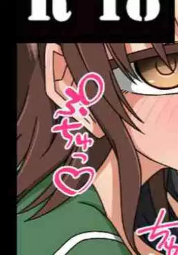 Kawamoto to Taniuchi