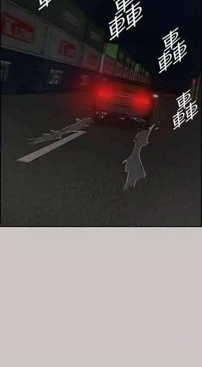 MAD:小姐與司機- 1-57