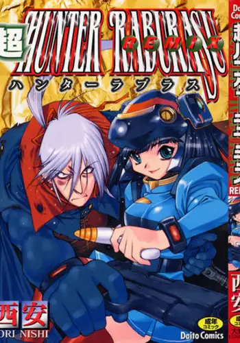 [Nishi Iori] Chou Hunter Raburasu Remix