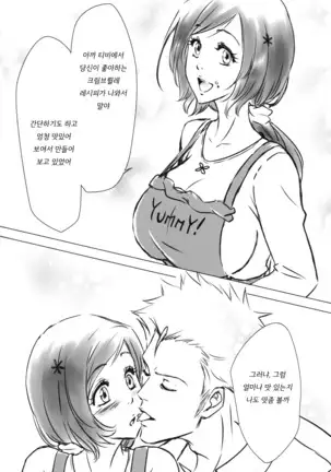 EVER AFTER ㅣ에버 애프터