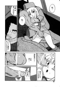 [Dozamura] Marking Algolagnia