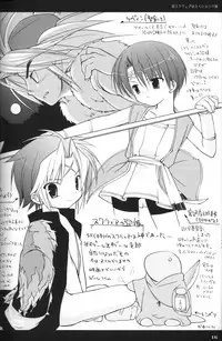 [cube (Enari Yumi)] Rakuji Rekitei - Retro Game Only Fan Book (Various)