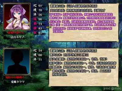 [Akuma Toshi Keikaku (Akumakko, Toshizo)] Netorare Ura Shugyou[村长和一袋子渣渣联合汉化]