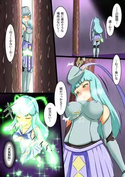 ウチの子がえっちな敵と戦って敗北する話