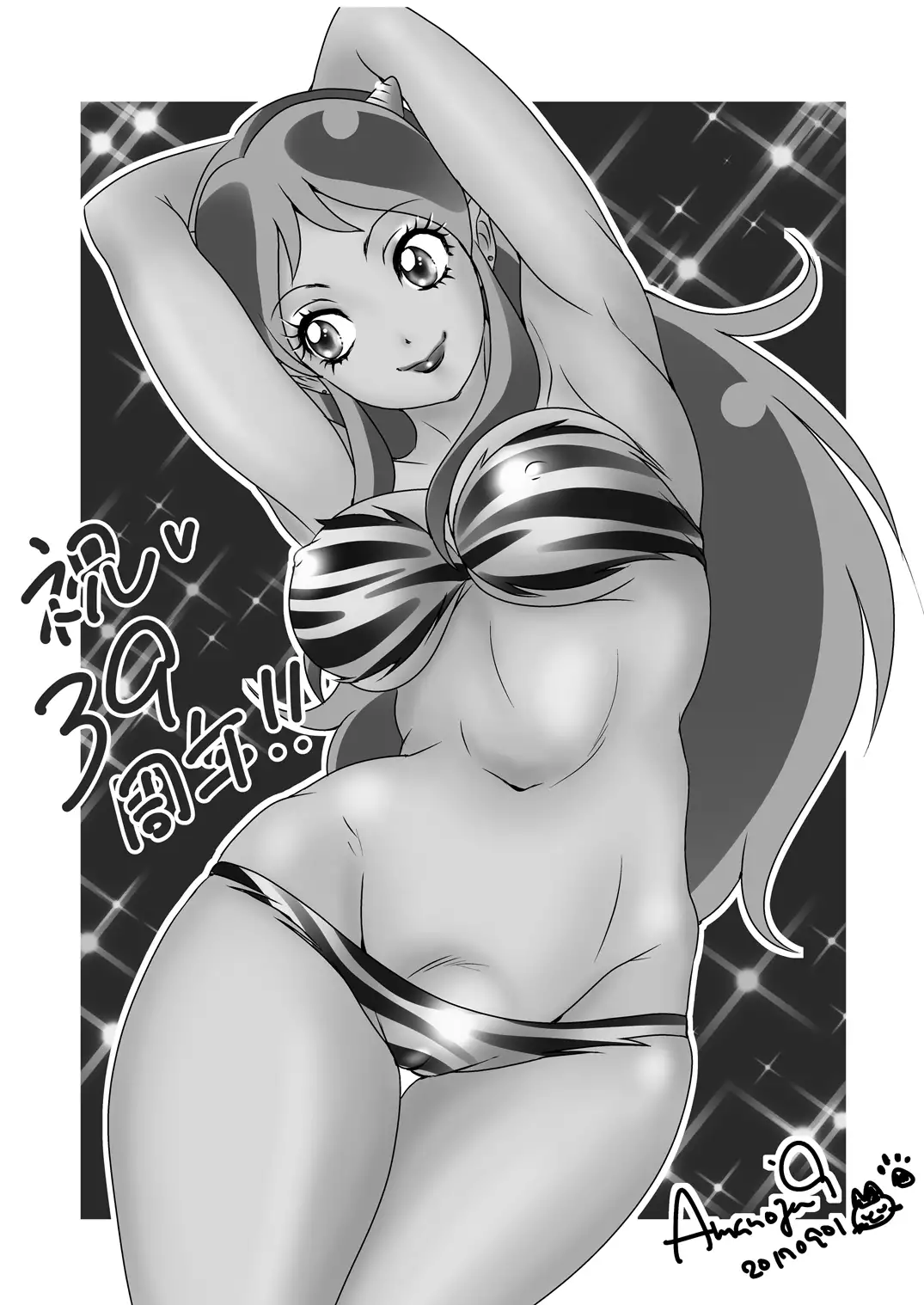 BEHAVIOUR+Vol. 6 "Koi Kuchi"