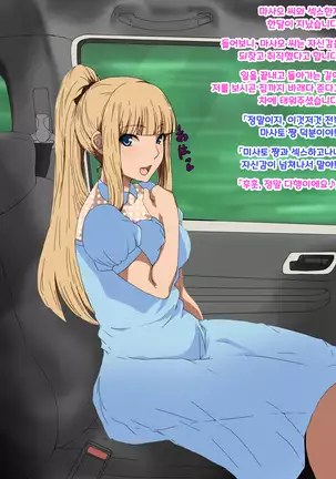 Mura no Fuushuu | 마을의 풍습