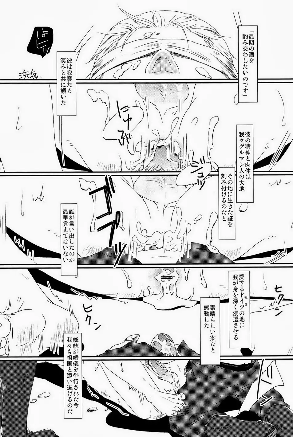 細けぇことはいいんだよ