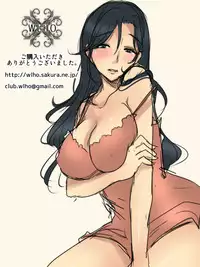 [WLHO] Shinyuu no Hahaoya wa Ore no Koibito [Chinese] [魔劍个人汉化]