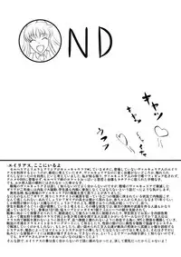 [bol] おまけというか黒歴史