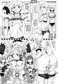 (C86) [Nyuu Koubou (Nyuu)] Ero Note club [Chinese] [后悔的神官个人汉化]