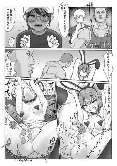 テニス部は野球部の手に堕ちました