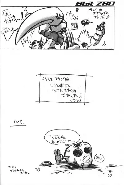 8bit Z80 Remixed vol.1