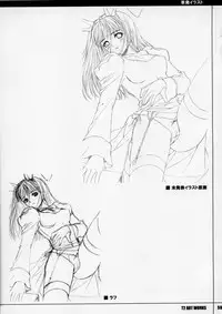 (C67) [T2 ART WORKS (Tony)] Unfinished Volume 1 (Various)