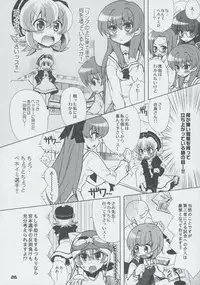 (C75) [Honeysweet Nights (HALO)] Momo Tsuki Monsters 3rd-half (Pani Poni Dash!)