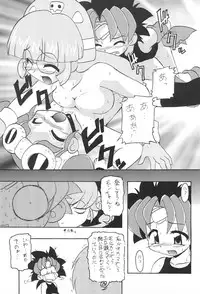 (C58) [K.H.R (Kohitsuji)] Monpiyo. (Mon Colle Knights)