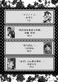 [N.N.F.S (various)] Nakano Azusa 100P (K-ON) [Digital]