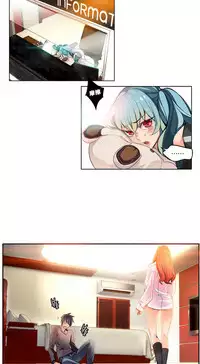 [Juder] Lilith`s Cord | 莉莉丝的脐带 Ch.1-39 [Chinese]