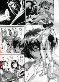 [Koyanagi Royal] Shinobi no Bi Ch. 1-5