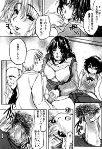 [Nyanko Mic] Mansei Nikushin Chudoku