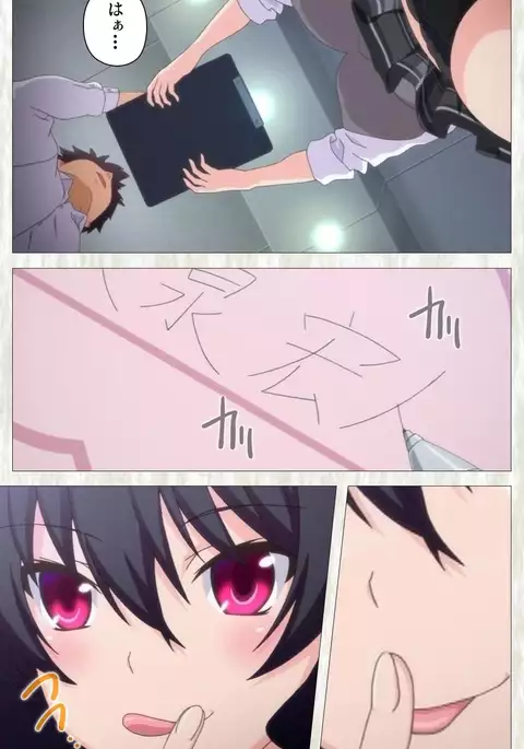 Tenioha! ～no ko Datte Honto wa Ecchi da yo?～ Complete Ban