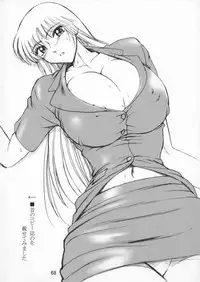 [Iwashi (Benjamin)] Uchiage Suihanki 5gouki (Kochikame)