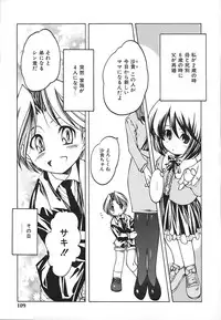 [Benjamin] Stray Sheep